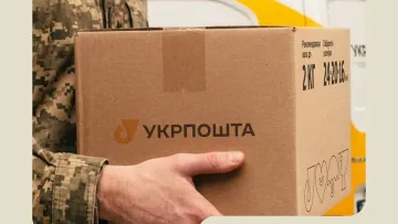 «Укрпошта» запровадила доставку за 1 грн для військових у прифронтові регіони: що відомо про нову ініціативу 