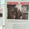 У київському метро відкрили фотовиставку до роковин Чорнобильської катастрофи: коли та де її можна подивитись