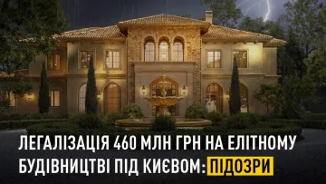 Відмили 460 млн грн на елітному будівництві: НАБУ та САП повідомили про підозри Міндічу і Чернишову