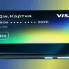 Виплати на «Дія.Картку»: в Україні запускають спрощений механізм соціальної допомоги для сімей з дітьми