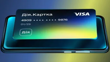 Виплати на «Дія.Картку»: в Україні запускають спрощений механізм соціальної допомоги для сімей з дітьми