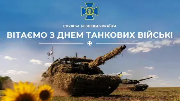 В Україні відзначають День танкових військ: військові наголосили на нових викликах сучасної війни