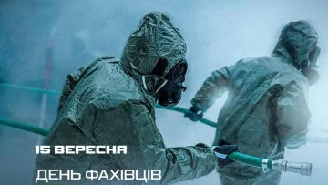 «Ваша зброя – це глибокі знання»: в Україні привітали фахівців військ РХБ захисту з професійним святом