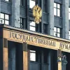 Зрадив Україну і став депутатом Держдуми РФ: колишній віцепрем'єр розвиває політичну кар’єру у Росії