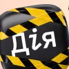 Дія тимчасово призупинить частину послуг до 26 жовтня: що українцям варто зробити заздалегідь