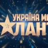 Заспівав легендарний хіт: хто переміг у шоу «Україна має талант» 2026