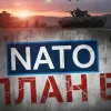 План Б від НАТО: Європа готується до провалу мирних переговорів – що обіцяють Україні