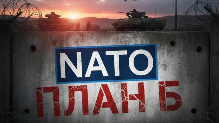 План Б від НАТО: Європа готується до провалу мирних переговорів – що обіцяють Україні