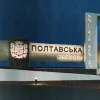 На Полтавщині обмежили перебування цивільних біля чотирьох населених пунктів: де не можна що робити