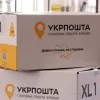 «Укрпошта» у 2026 році планує запустити агентські точки з видачі посилок: що відомо про ініціативу
