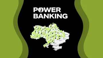 У «Дії» з’явився фільтр для пошуку банківських відділень, які працюють під час блекауту: як їх знайти 