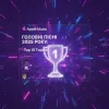 Названо найпопулярніші пісні 2025 року, які українці слухали в Apple Music: Дорофєєва не потрапила у топ-10