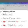 Українці створили розширення для браузера, яке виявляє російські шрифти: що треба встановити та як воно працює