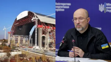 США відновлять укриття Чорнобильської АЕС, яке пошкодили росіяни: на що підуть 100 мільйонів від Держдепу