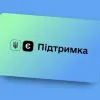 Зимова підтримка 2025: які категорії підпадають під виплати, як отримати гроші та на що можна їх витратити