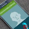 В Україні почали блокувати спам-дзвінки: запрацювали нові правила для мобільних операторів
