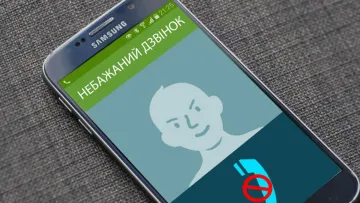 В Україні почали блокувати спам-дзвінки: запрацювали нові правила для мобільних операторів