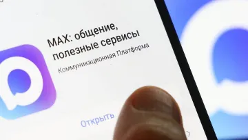 Російський месенджер «Мах» визначає Крим як територію України: користувачі показали геолокацію 