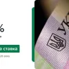Національний Банк вирішив залишити 15% облікової ставки: що це означає для економіки та українців