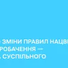 «Суспільне» відреагувало на вимогу Полякової змінити правила нацвідбору на Євробачення: чи допустять співачку