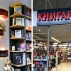 Через обстріл Києва у «Книгарні Є» тимчасово недоступна частина сервісів: пошкоджений зв'язок компанії 