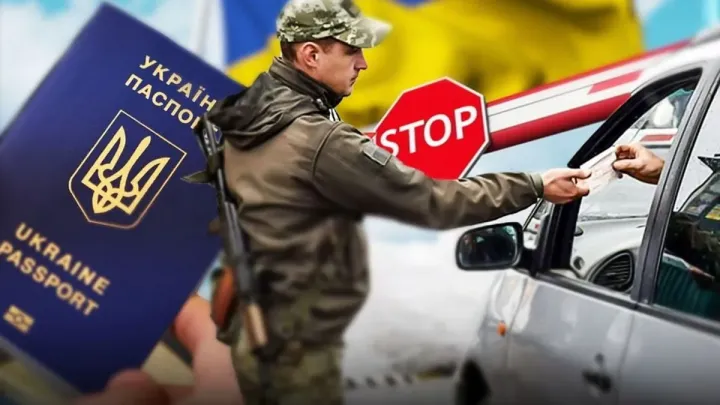 Виїзд чоловіків за кордон з 1 червня: які документи потрібні та як перевірити обмеження онлайн