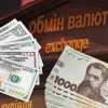 Вигідніше за долар та євро: економіст назвав найкращий інструмент для збереження заощаджень в Україні