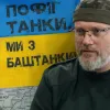 У скандальних «файлах Епштейна» знайшли ім’я Олександра Вілкула: до чого тут Трамп – подробиці 