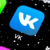 Російські застосунки видаляють: VK, Max та Однокласники зникли з Google Play слідом за App Store