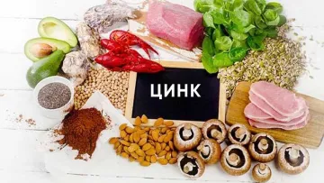Топ-9 продуктів, які допоможуть запобігти дефіциту цинку: поради від експертки