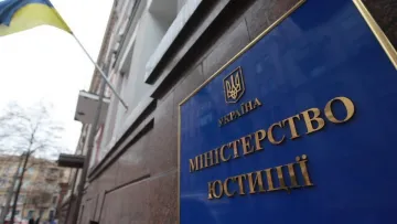 Корупція у закупівлях Мін'юсту: НАБУ та САП провели розслідування щодо розкрадання бюджетних коштів
