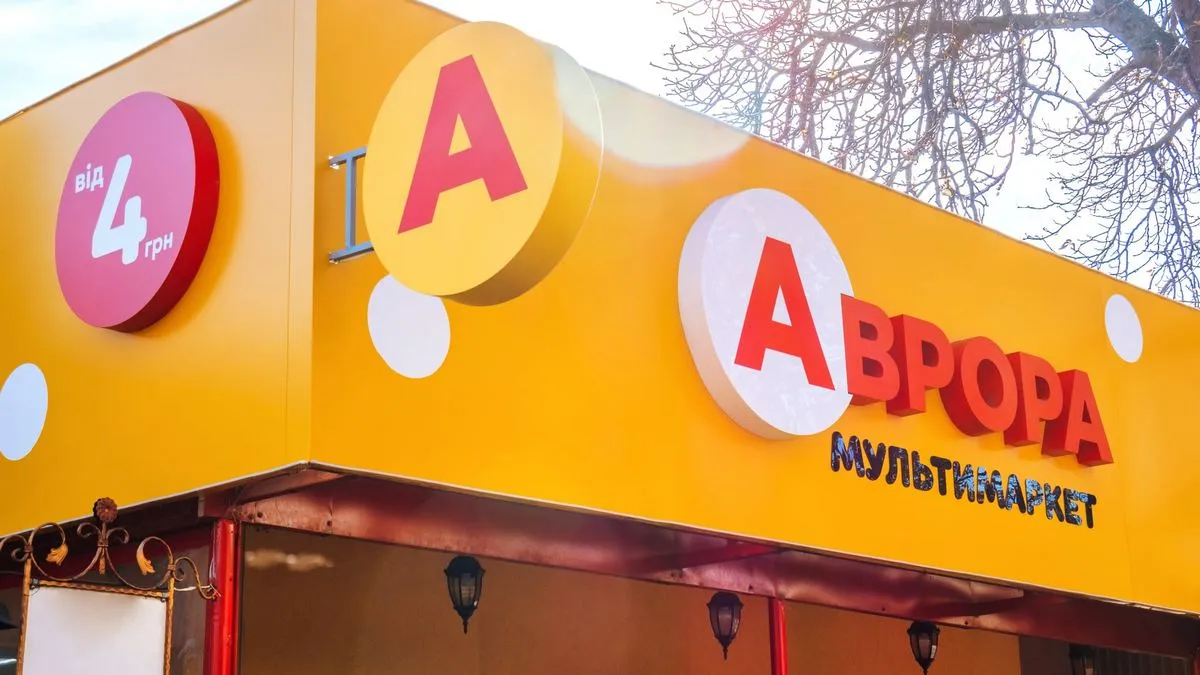 Внаслідок атаки рф пошкоджено розподільчий центр мережі «Аврора»: можливий дефіцит 