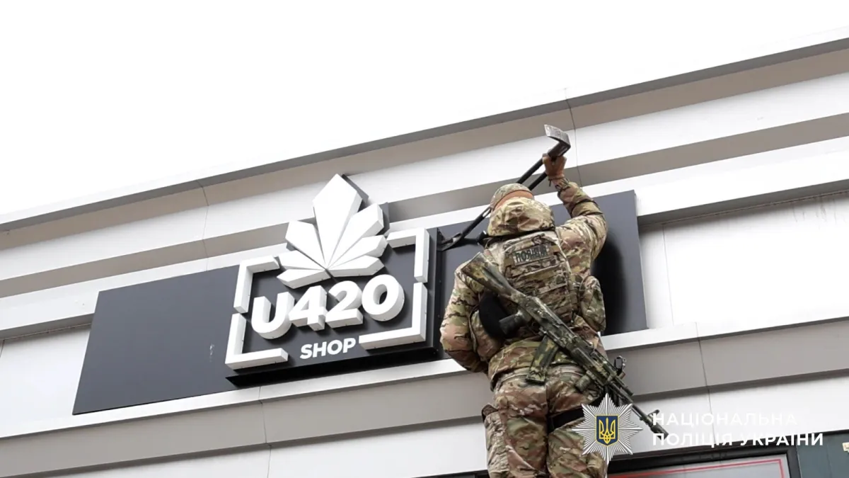 Дохід у 100 тисяч доларів на день та зв’язки з РФ: поліція ліквідувала наркосиндикат «Хімпром»