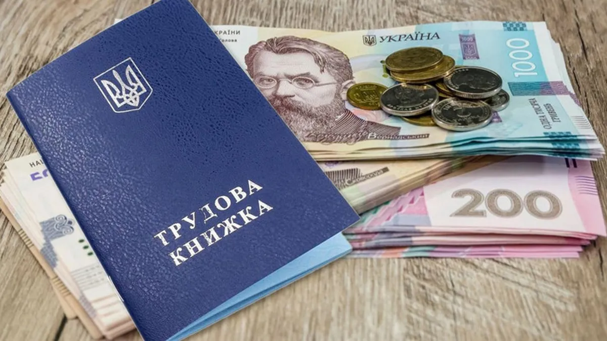 До 8600 гривень на місяць: скільки платитимуть при втраті роботи у 2026 році та від чого залежить виплата