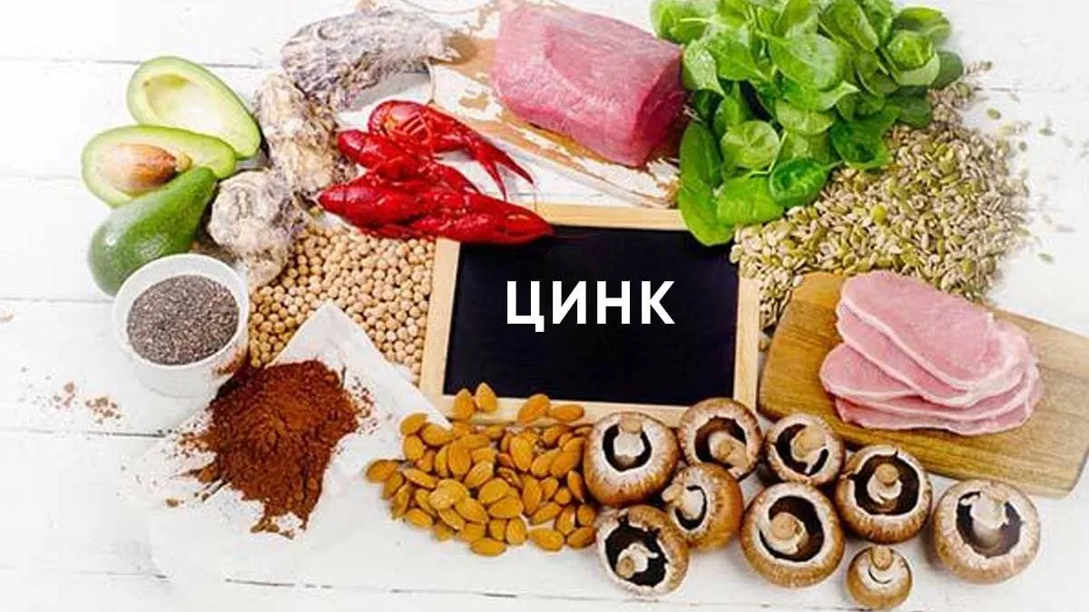 Топ-9 продуктів, які допоможуть запобігти дефіциту цинку: поради від експертки