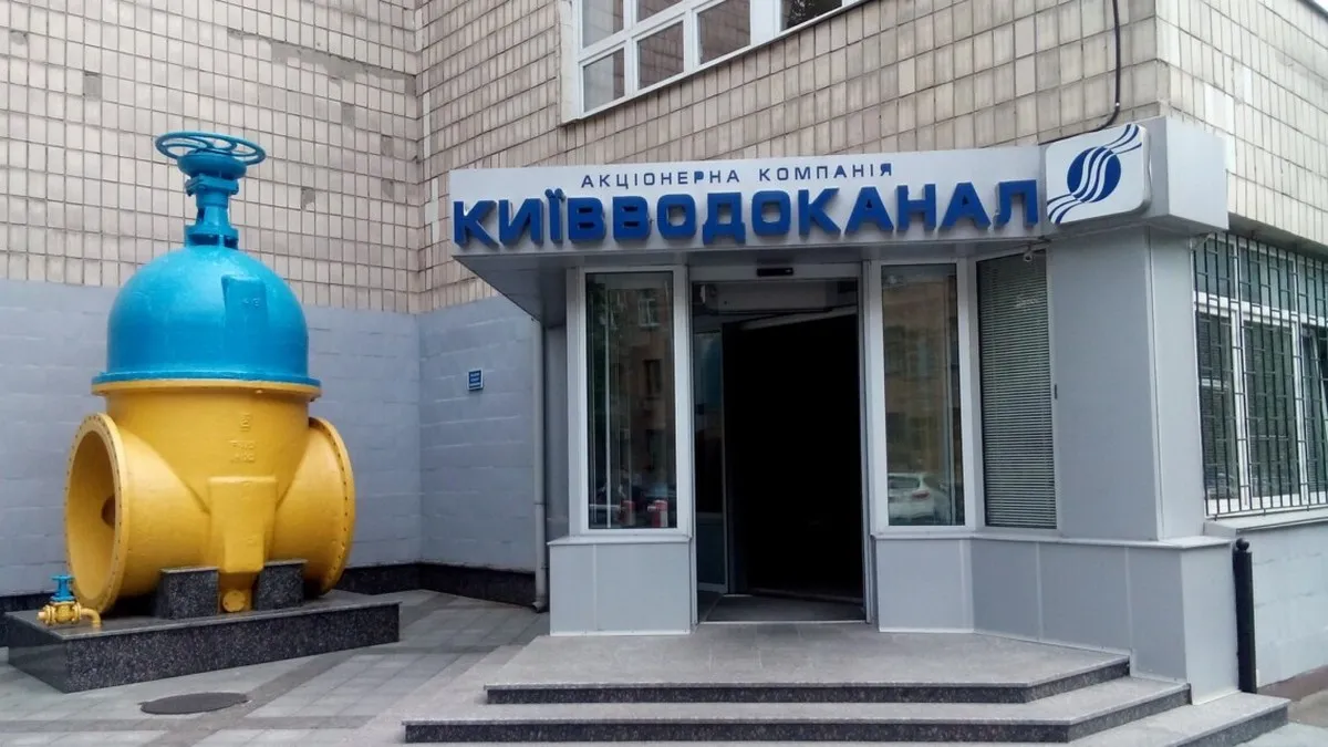 Скандал з «Київводоканалом»: підприємство замовило резервне живлення, яке розбудують лише навесні