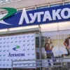 Україна заблокувала 10 російських операторів зв’язку: під санкціями провайдери окупантів 